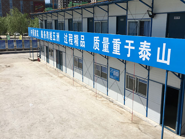 彩鋼房