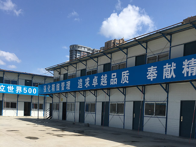 彩鋼房