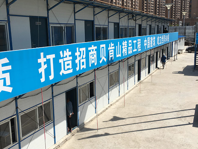 彩鋼房